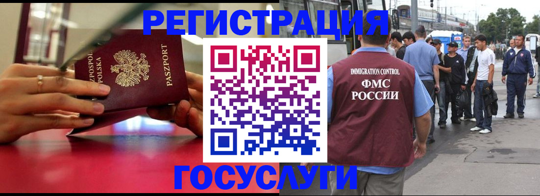 прописка поиск в Сатке